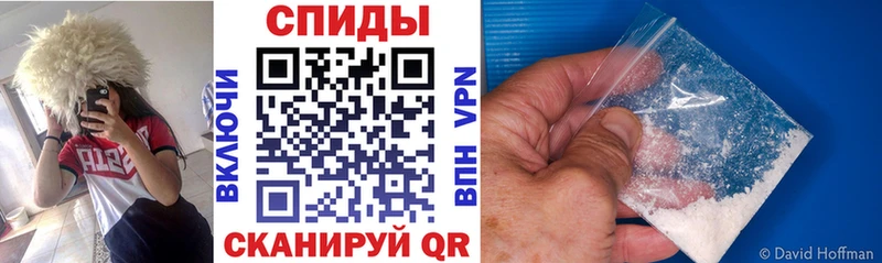 Amphetamine Розовый Ковдор