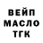 Альфа ПВП Crystall Vladimir Kotchergin