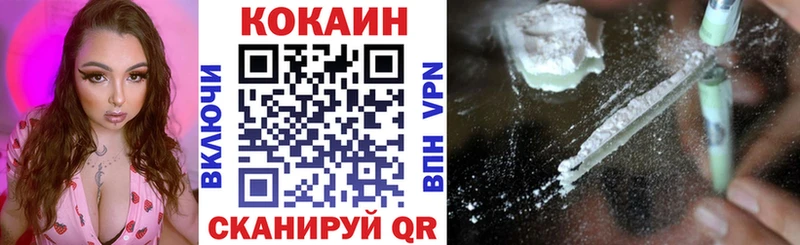 COCAIN Колумбийский  Ковдор 