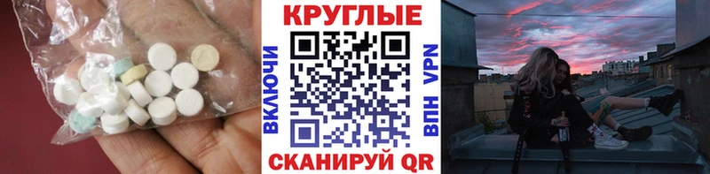 Ecstasy диски  купить   Ковдор 