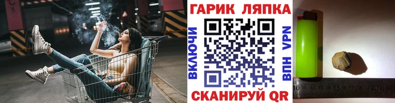 kraken зеркало  Ковдор  ГАШИШ гарик 