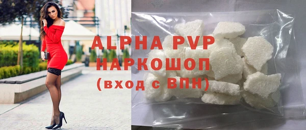 а пвп мука Абаза