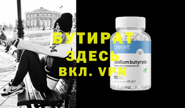 МДМА Алексин