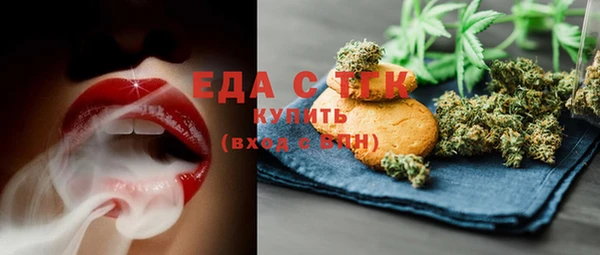 МДМА Алексин
