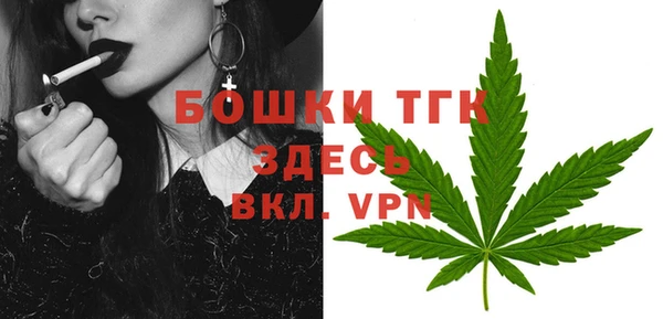 метамфетамин Абдулино