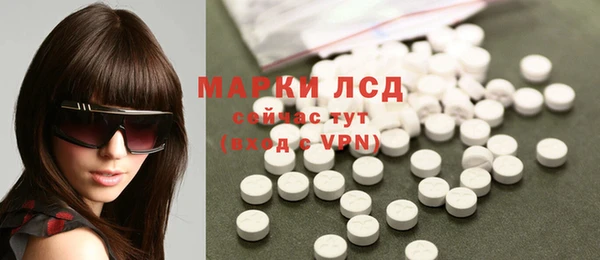 МДМА Алексин