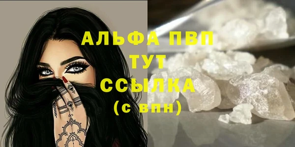 а пвп мука Абаза