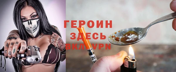МДМА Алексин