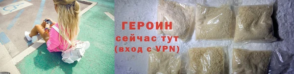 герыч Корсаков