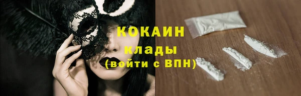 метамфетамин Абдулино