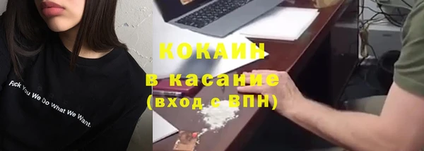 метамфетамин Абдулино