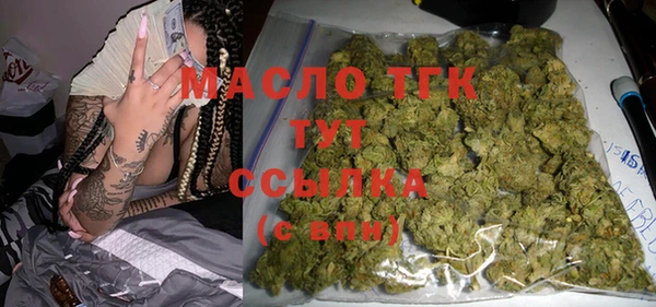 метамфетамин Абдулино
