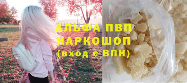метамфетамин Абдулино