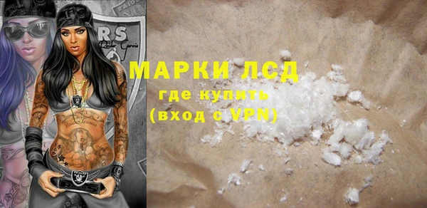 метамфетамин Абдулино