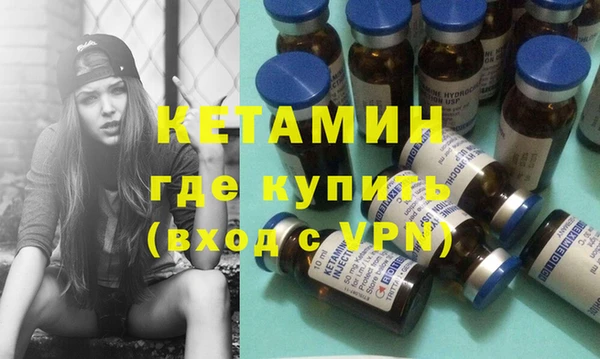 метамфетамин Абдулино
