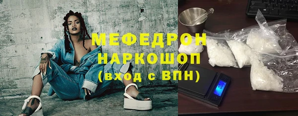 а пвп мука Абаза