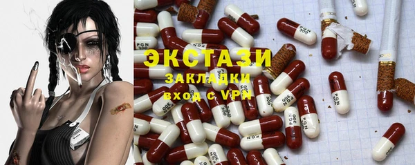 МДМА Алексин