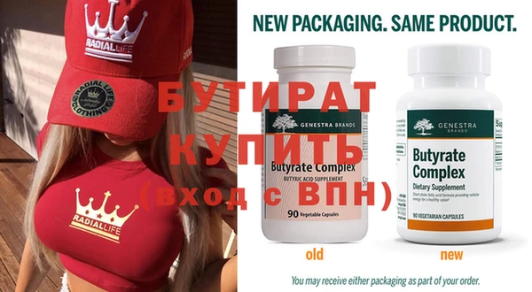 метамфетамин Абдулино