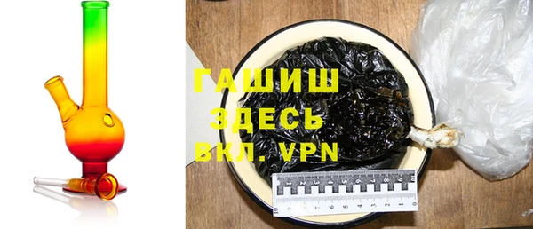 шишки Абинск