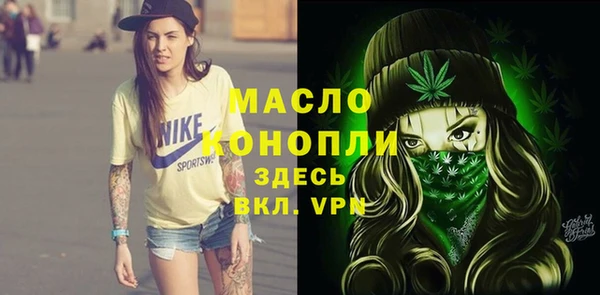 а пвп мука Абаза