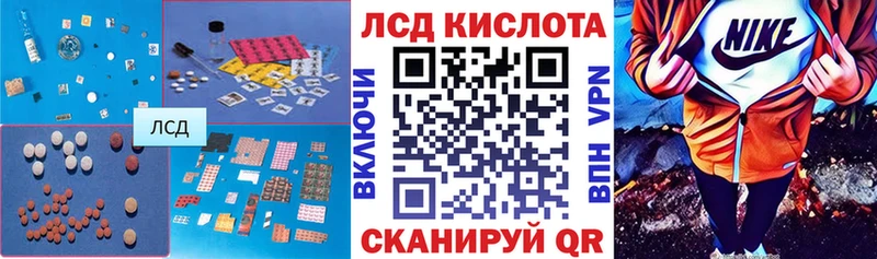 LSD-25 экстази ecstasy  Ковдор 