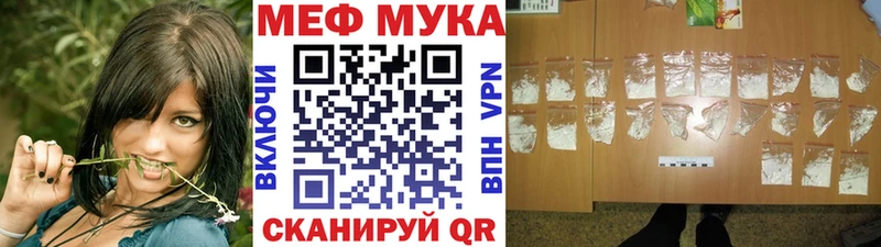 МЕФ мука  Ковдор 