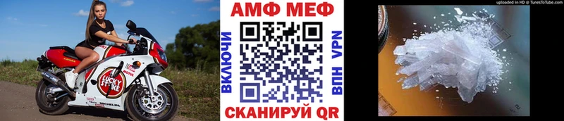 Метамфетамин пудра  купить закладку  Ковдор 