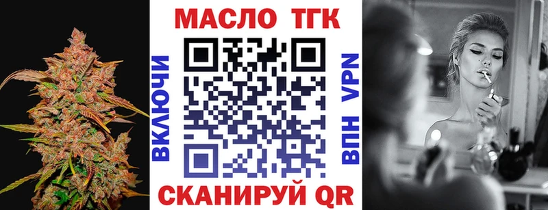 закладки Ковдор Дистиллят ТГК вейп с тгк